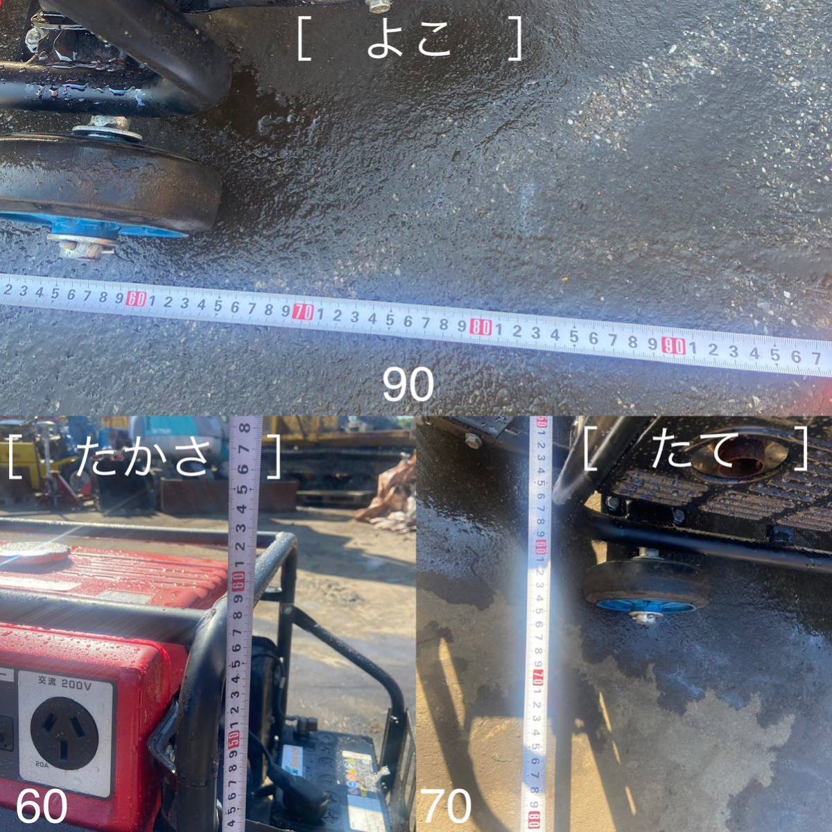 Yahoo!オークション - 【A-171】HONDA 発電機 EM4500SX ① Yahoo!オークション - 【A-171】HONDA 発電機 EM4500SX ①
