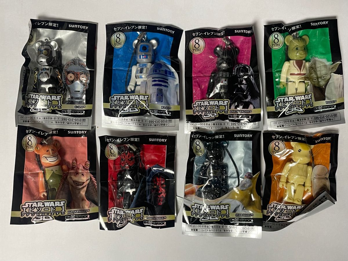 ☆スターウォーズ○限定☆ペプシ☆Star Wars 3D.ベア/8種セット ☆スターウォーズ○限定☆ペプシ☆Star Wars 3D.ベア/8種セット
