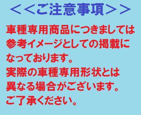 花かご フローラル ダッシュマット 17レンジャー　標準 平成29年5月-現行_画像4