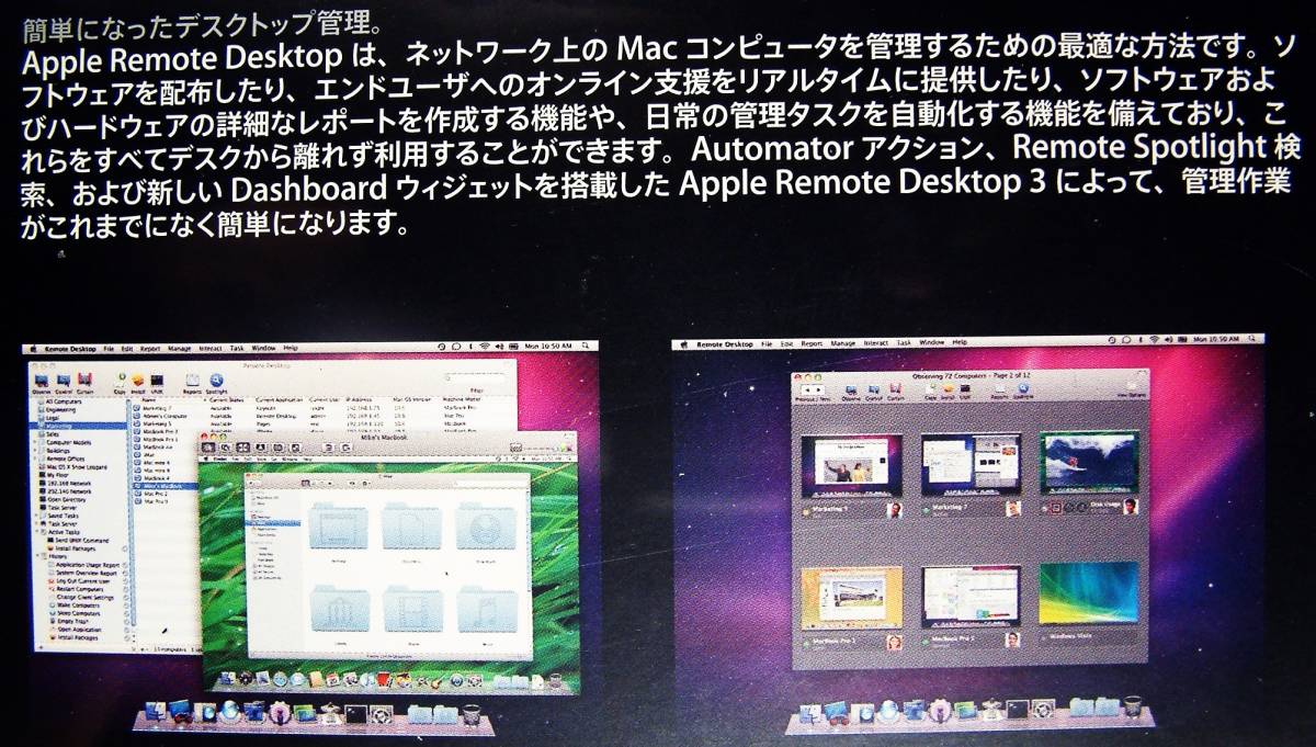 [3577] Apple Remote Desktop new goods Apple remote desk top Mac for ..( operation, control, control ) soft remote control screen also have 