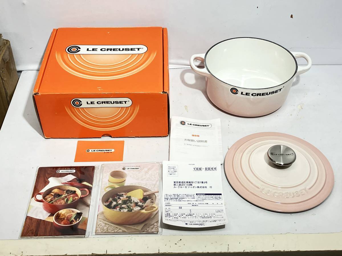 (志木)新品★LE CREUSET/ルクルーゼ シグニチャー ココット・ロンド 18cm シェルピンク シルバーツマミ 両手鍋 ホーロー_画像2