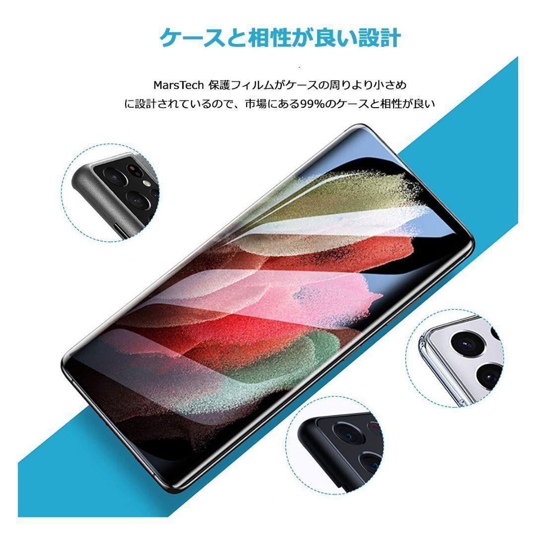 高品質全面ハイドロジェル Motorola Edge30 Pro 保護フィルム_画像9