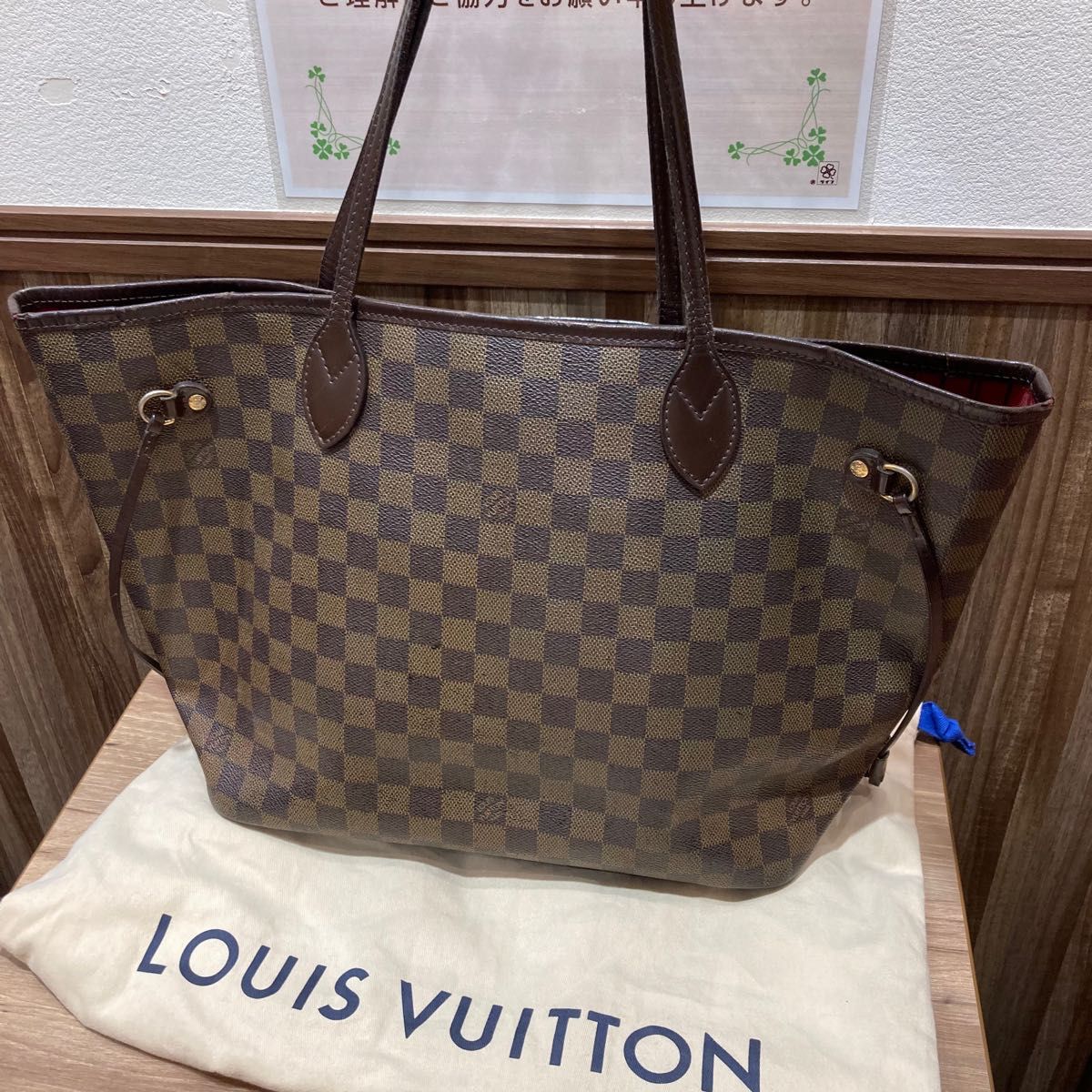 LOUIS VUITTON ルイヴィトン ダミエ エヌベ ネヴァーフルGM トートバッグ ショルダーバッグ ハンドバッグ 保存袋