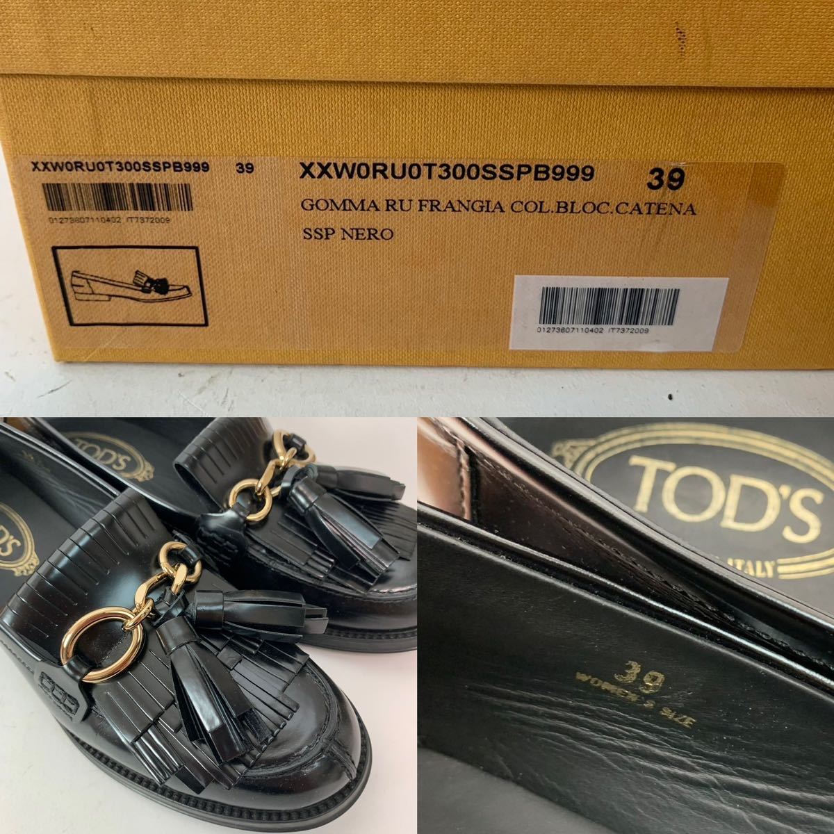 超可爱の トッズ TOD'S 美品 c26 レザー 箱付き レディース 正規品