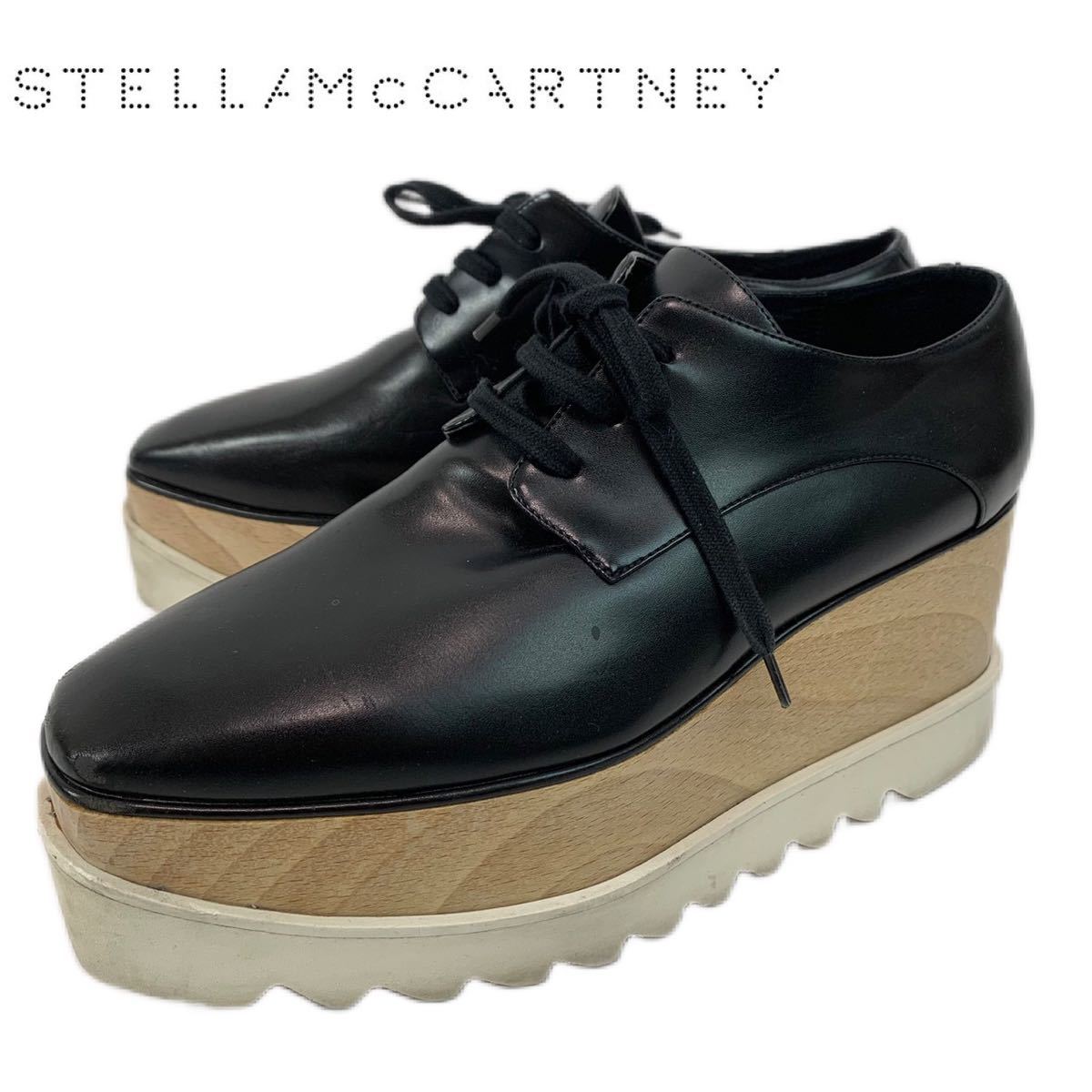 c65 STELLA McCARTNEY ステラマッカートニー エリス Ellis