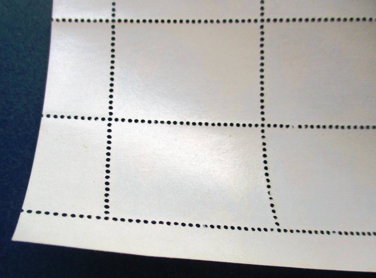 沖縄切手・琉球切手　国債青年会議所沖縄会議記念　3￠切手シート Z117　裏に一ケ所微かに小さい青い付着あります。画像参照してください。_画像9