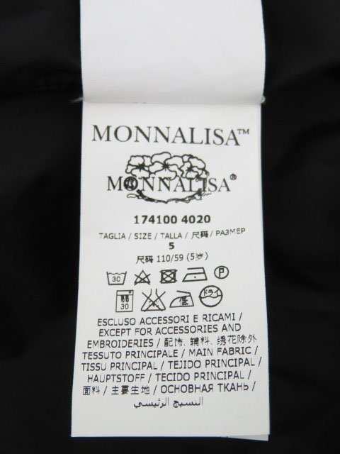 子供服　MONNALISA　モナリザ　ダウンジャケット＆フェイクファーパーカー　ベルト付き　ブラック　＃110　中古A1　AP-90912_画像8