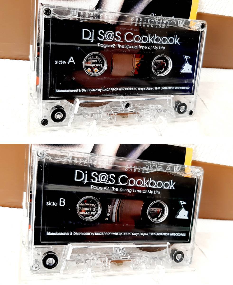 即決送料無料【90's R&B MixTape 名作】 DJ S@S Cookbook Page #2 : The Spring Time Of My Life / しっとりとした甘い歌モノR&B MIX