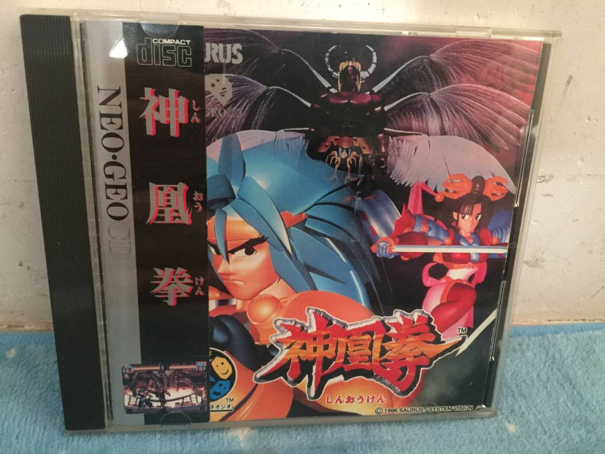 神凰拳　ネオジオCD　ザウルス　1996年頃のレトロゲーム　帯付き　NEO GEO CD　SAURUS　ShinOhKen　Ragnagard