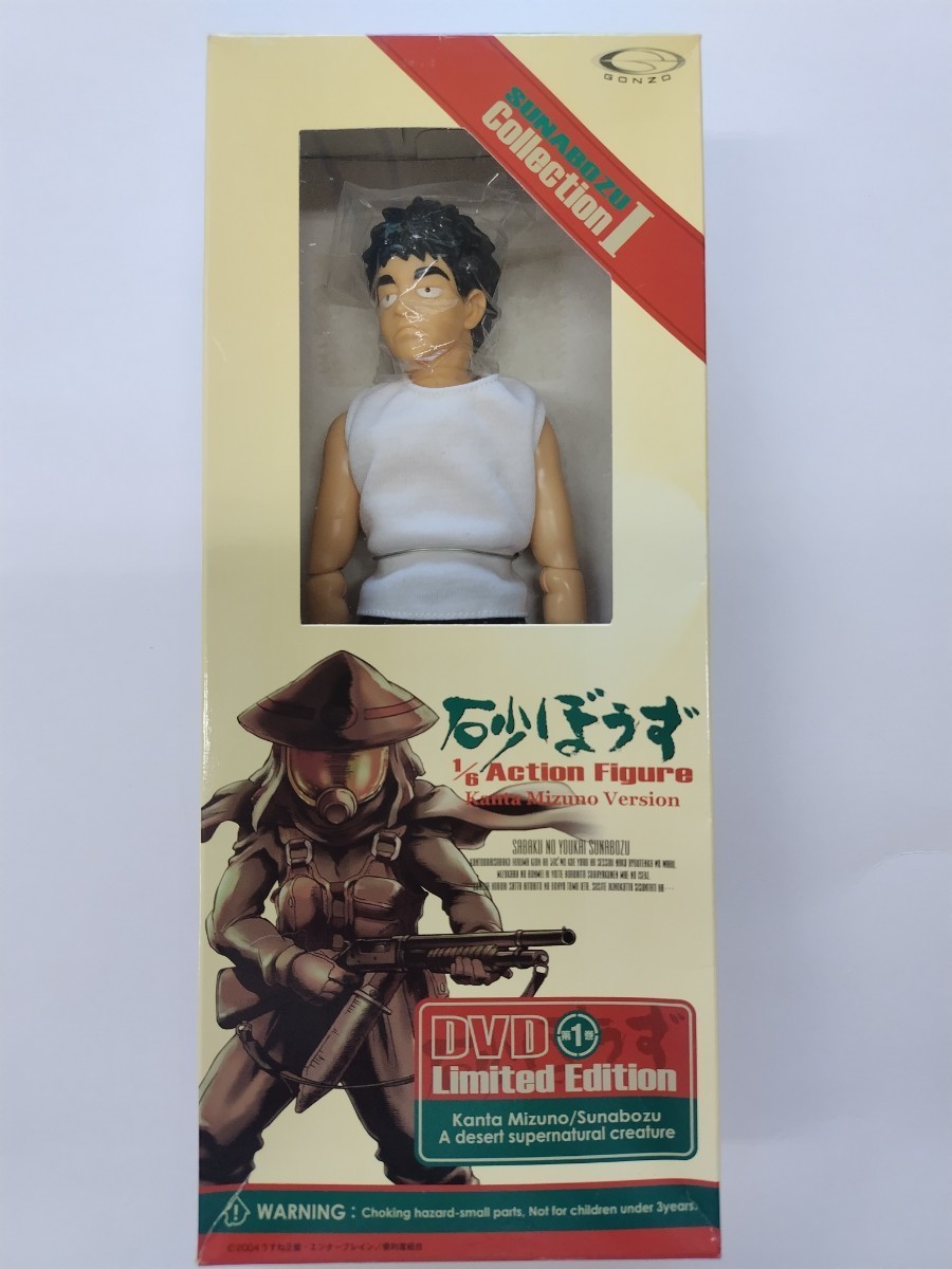 Yahoo!オークション - 砂ぼうず 水野灌太 1/6アクション Yahoo!オークション - 砂ぼうず 水野灌太 1/6アクション