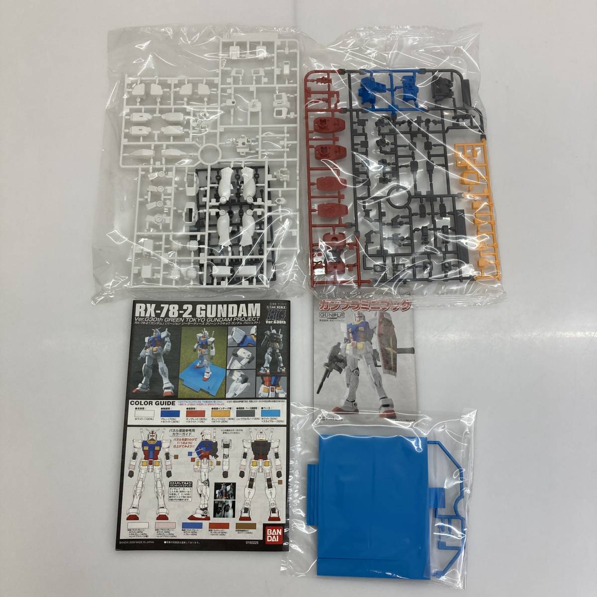 No.0814 ★1円～【プラモデル】 HG 1/144 RX-78-2 ガンダム Ver.G30th GUNDAM PROJECT プラモデルセット(東静岡限定/お台場限定) 中古品_画像4