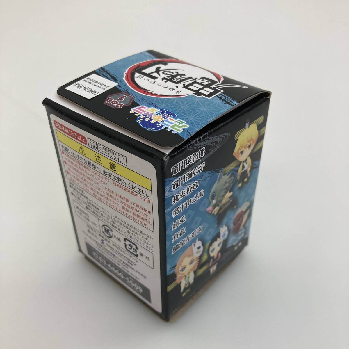 No.0821 ★1円～【フィギュア】アニキャラヒーローズ 鬼滅の刃 vol.1 12個入BOX 中古品_画像7