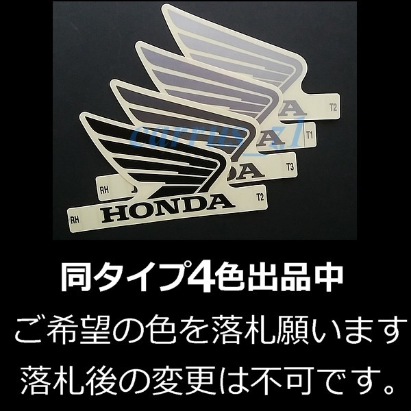 送料無料 ホンダ 純正 ウイング ステッカー 左右セット ガンメタ / クリアシート VT400 VTR CBR250RR CBR250R CBR125R CRF150R グロムの画像4