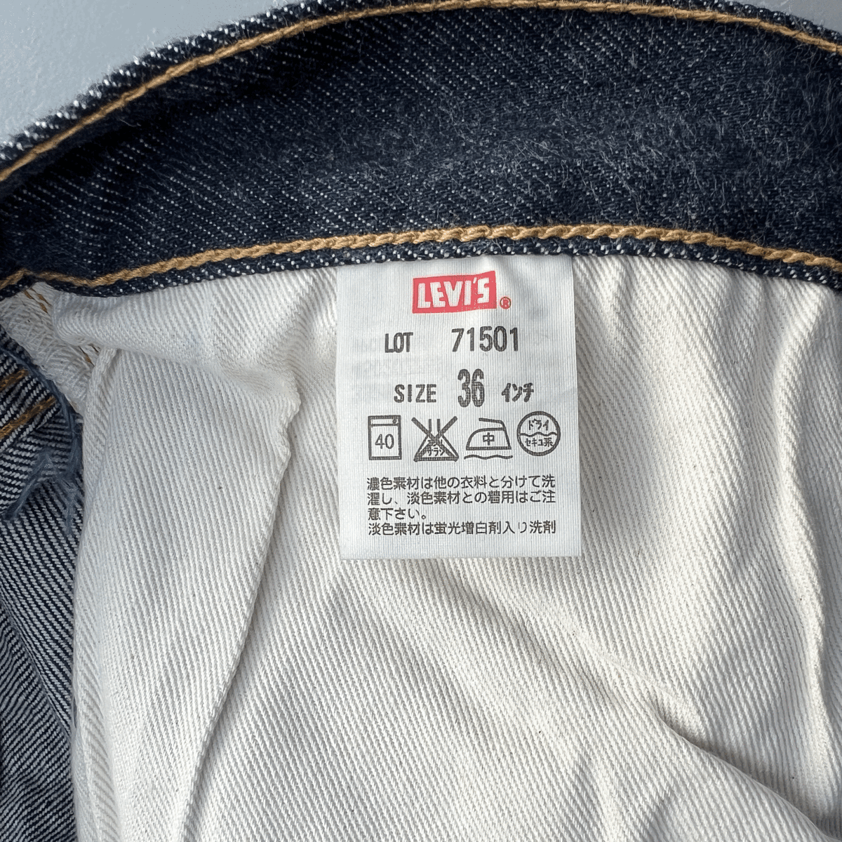 最終BIG E 米国製 1971年モデル LEVI'S 501 71501-0014 W36(W35) L36