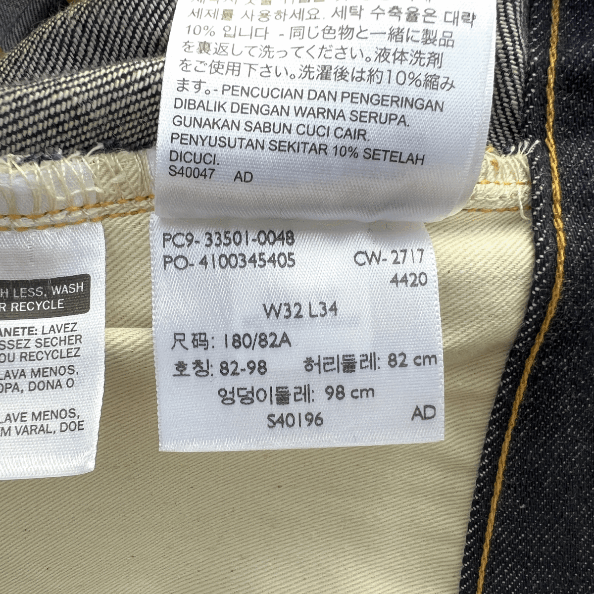  американский производства NRA с биркой 1933 год модели LEVI'S 501XX 33501-0048 W32 L34 rigid не мытье белый дуб America USA производства Denim брюки 30s 33