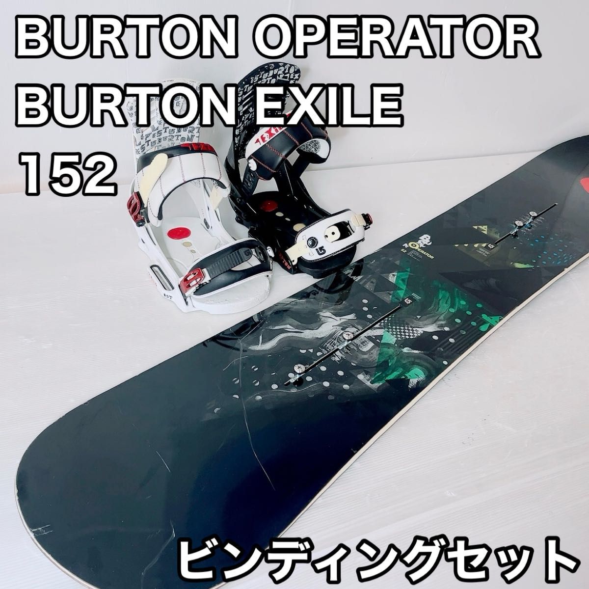 BURTON EST スノーボード板 ビンディング付き - ボード