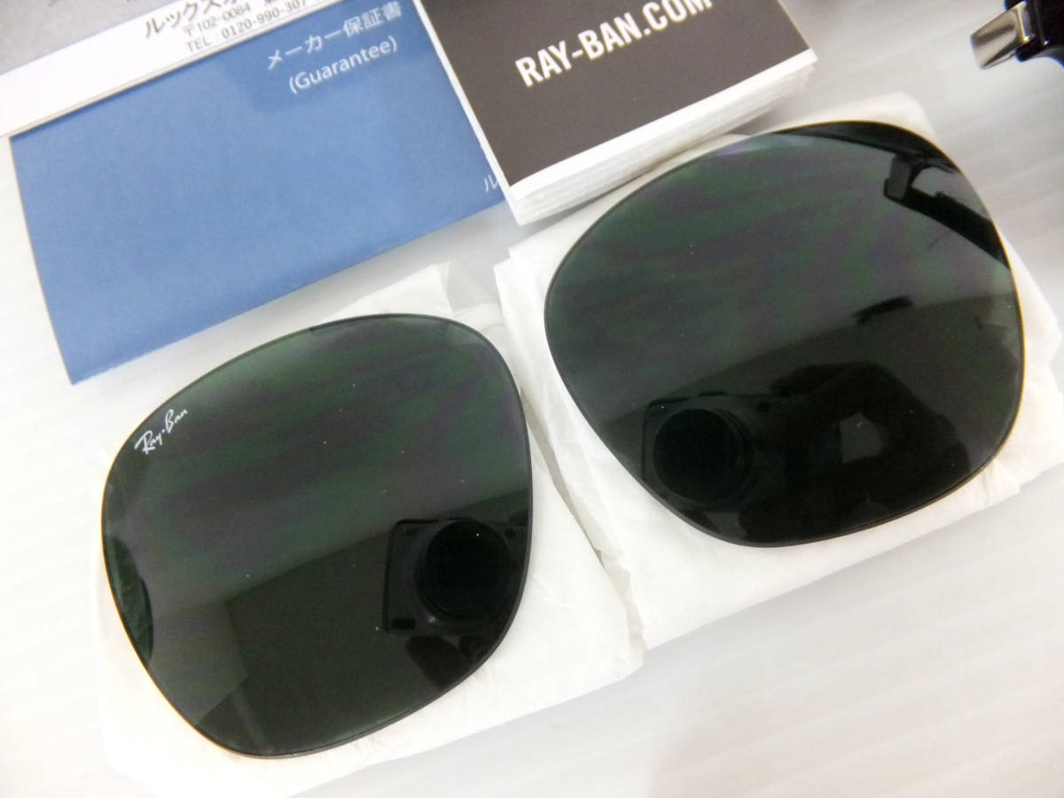 B1032 美品 Ray-Ban レイバン RB4333D 6292/71 55□17 サングラス メガネ 眼鏡 度入りレンズ_画像7