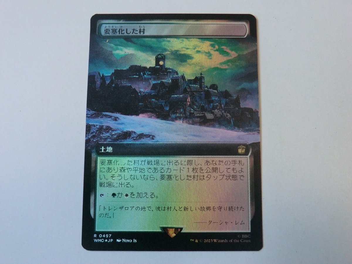 MTG 美品 【要塞化した村（拡張アートFOIL）】 （レア） ドクター・フー WHO 日 1枚迄_画像1