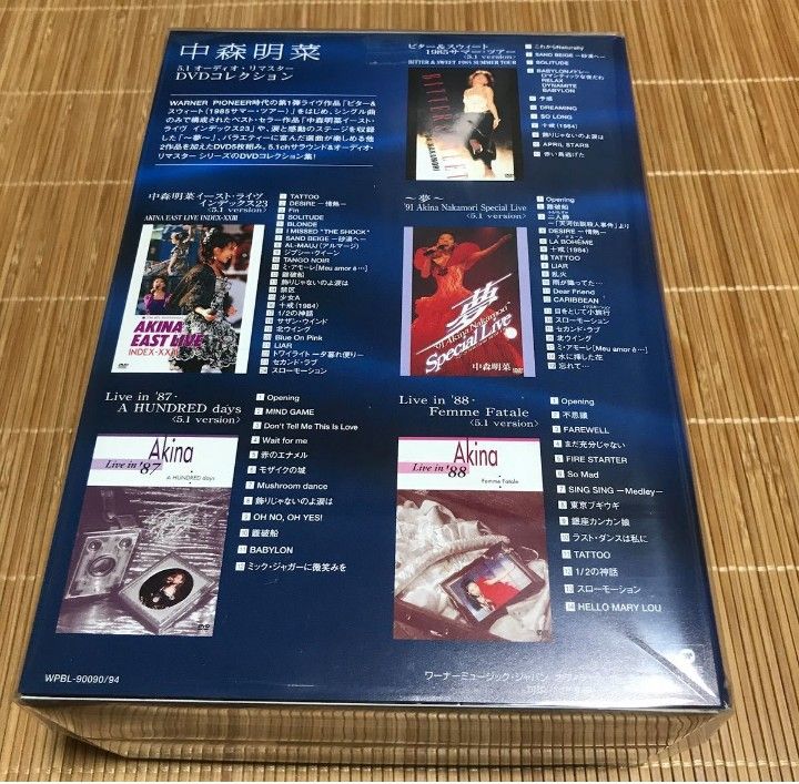 中森明菜 5.1オーディオ・リマスターDVDコレクション5枚組DVD