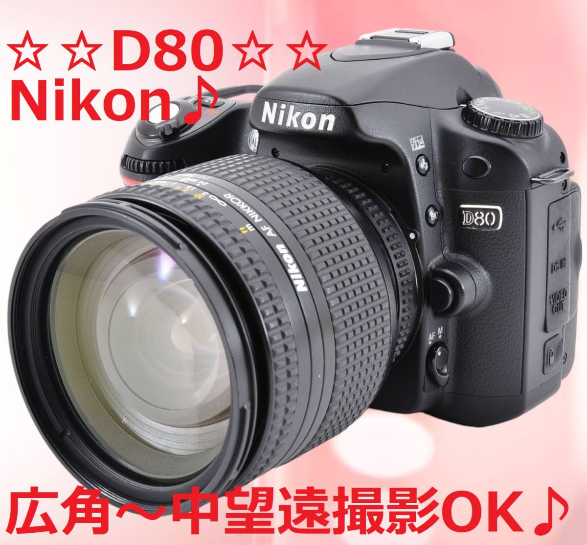 低価格で大人気の ☆高性能&一眼レフカメラ初心者さんに最適