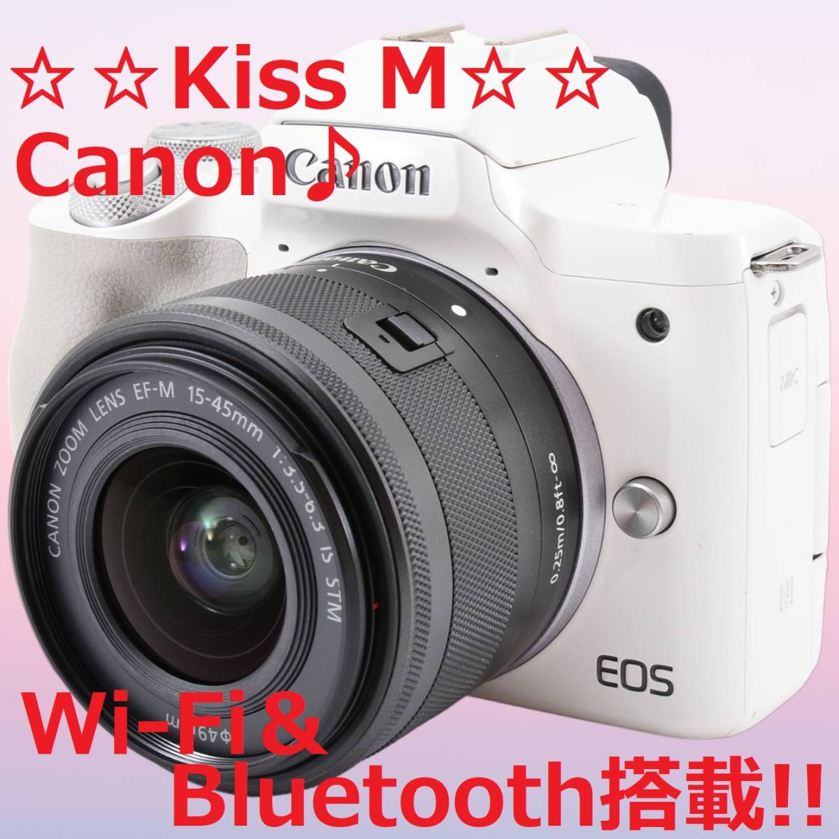 注目の Canon Wi-Fi搭載 キャノン #6208 ホワイト M Kiss EOS キヤノン