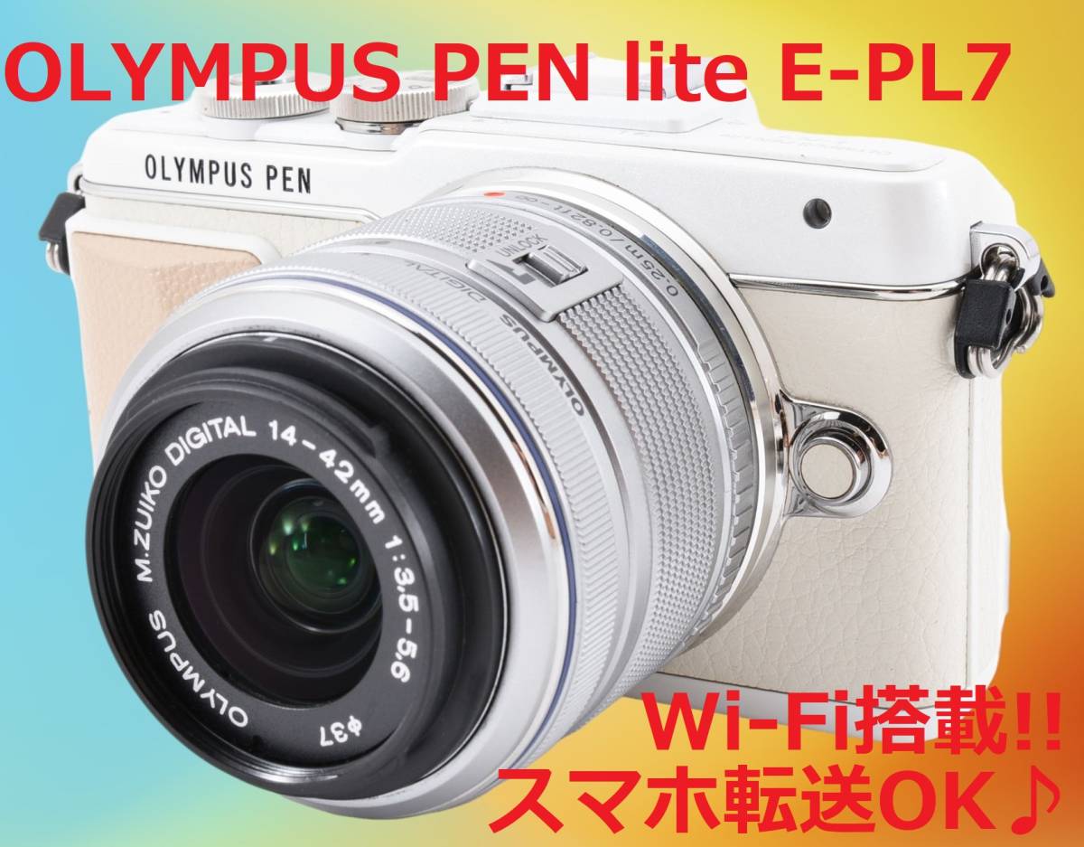 ショット数1983回!! OLYMPUS E-PL7 ホワイトカラー #6200-