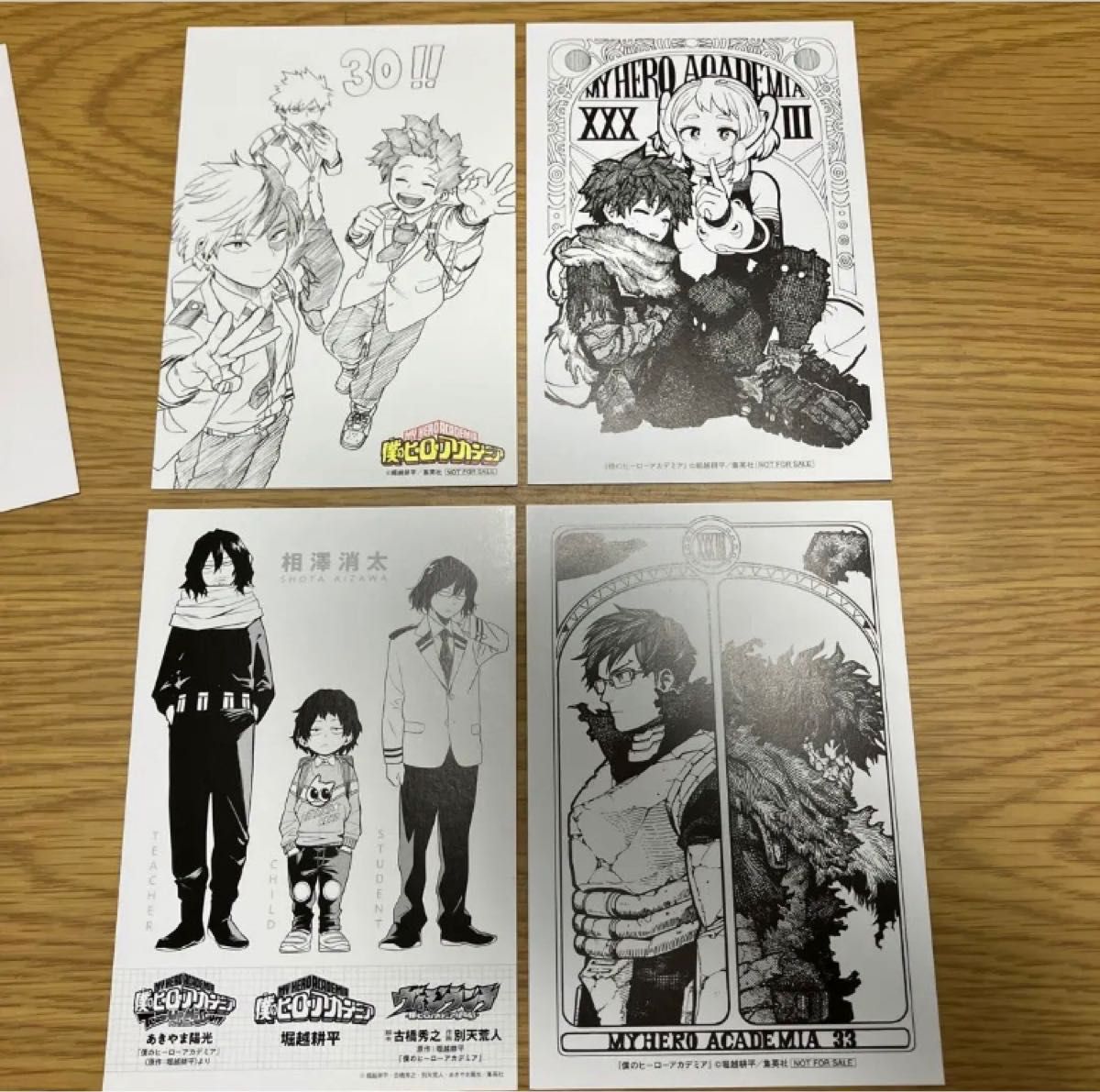 僕のヒーローアカデミア ヒロアカ 漫画1巻〜37巻 ポストカード