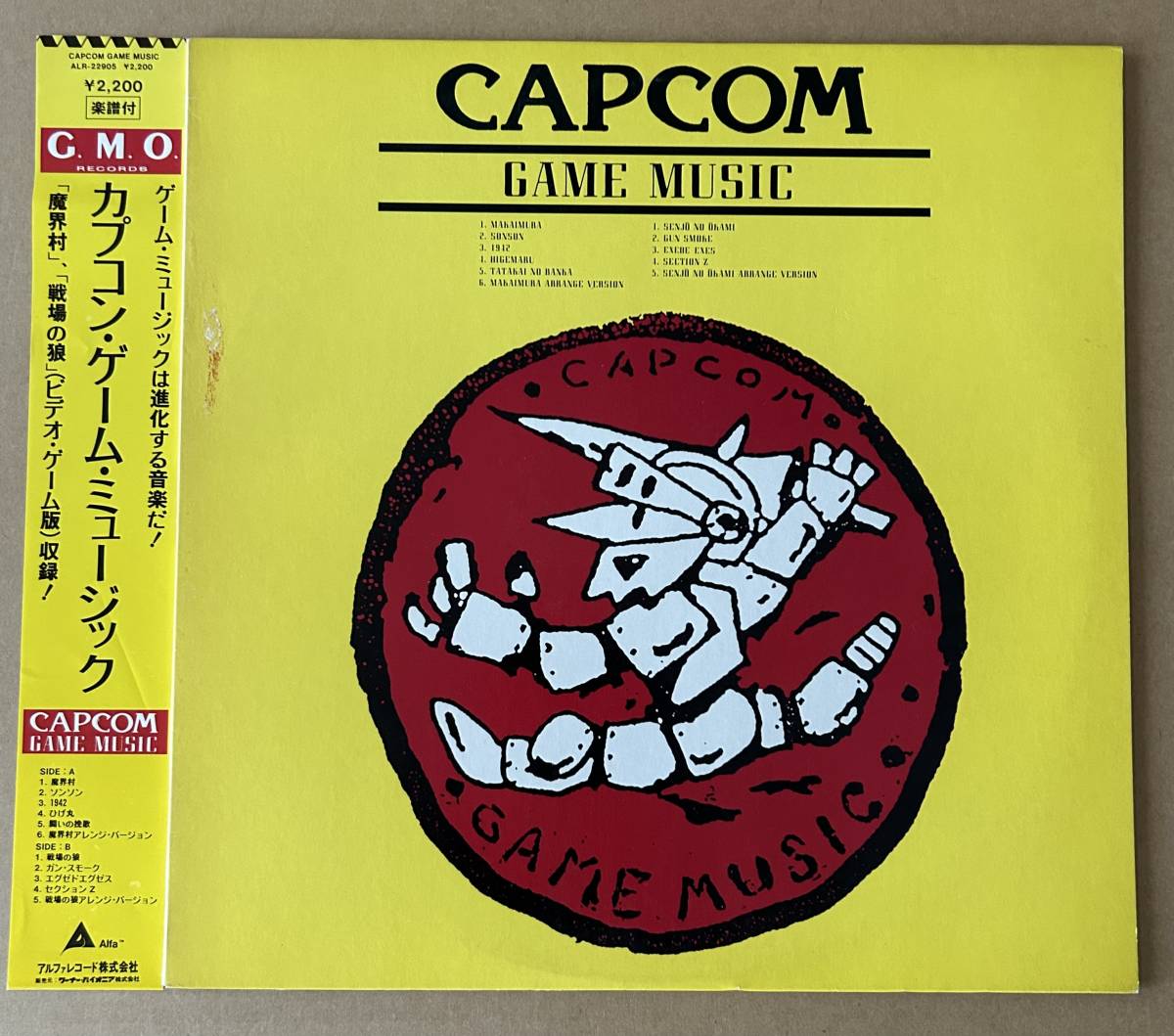 Various Capcom Game Music カプコン・ゲーム・ミュージック （楽譜付）【見本盤】(G.M.O.Records ALR-22905)_画像1