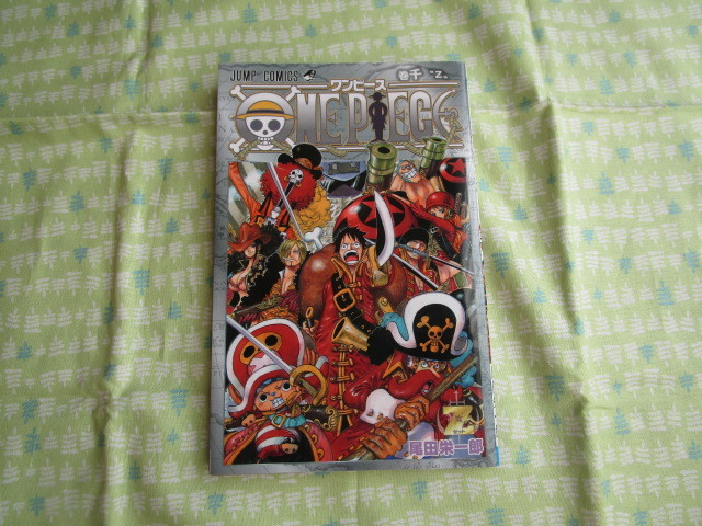 C9 ジャンプ・コミックス 『ワンピース ONEPIECE 巻千』 尾田 C9 ジャンプ・コミックス 『ワンピース ONEPIECE 巻千』 尾田