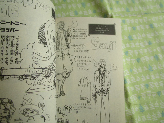 C9 ジャンプ・コミックス 『ワンピース ONEPIECE 巻千』 尾田 C9 ジャンプ・コミックス 『ワンピース ONEPIECE 巻千』 尾田
