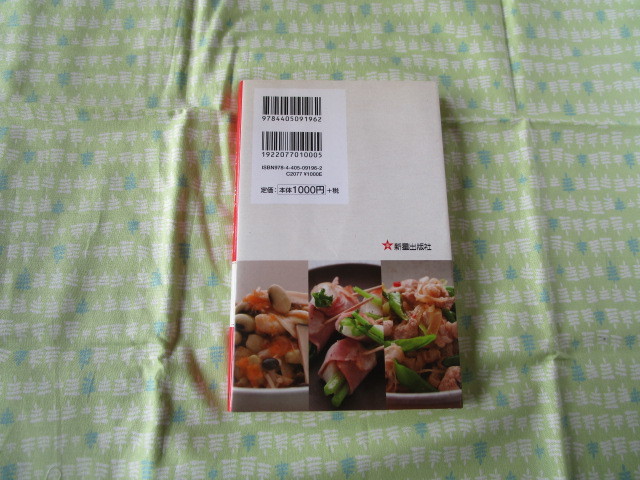 item_image_5