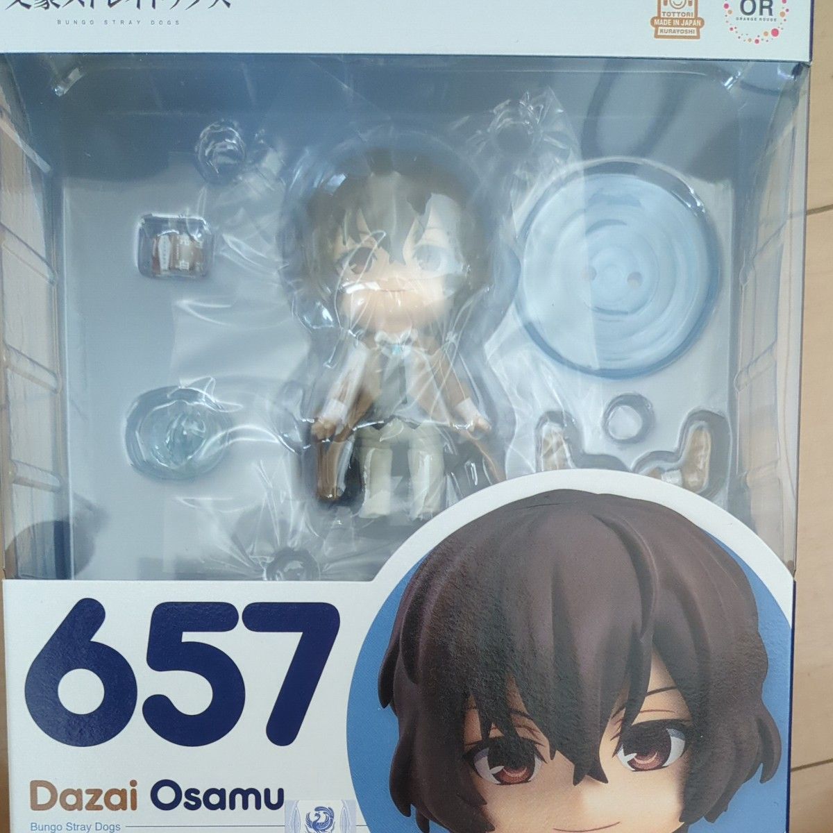 未開封 ねんどろいど 文豪ストレイドッグス 太宰治|Yahoo 未開封 ねんどろいど 文豪ストレイドッグス 太宰治|Yahoo