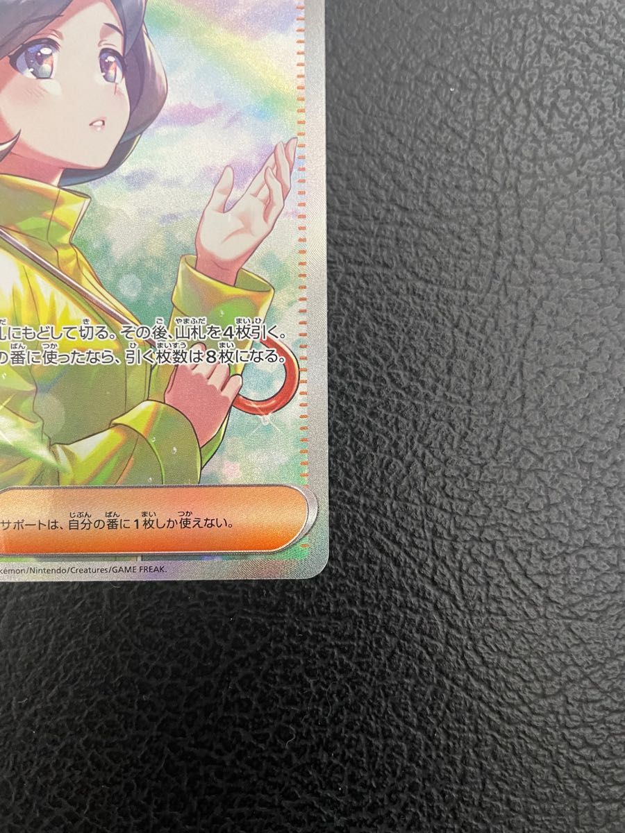 パラソルお姉さんsar 即日発送|PayPayフリマ