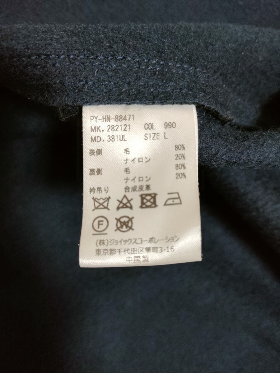 ポールスミス 切りっぱなしデザイン チェスターコート Paul Smith