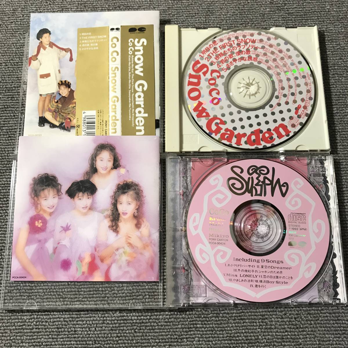 CoCo CD совместно 4 шт. комплект #SYLPH / SNOW GARDEN / STRAWBERRY / CO CO самый 