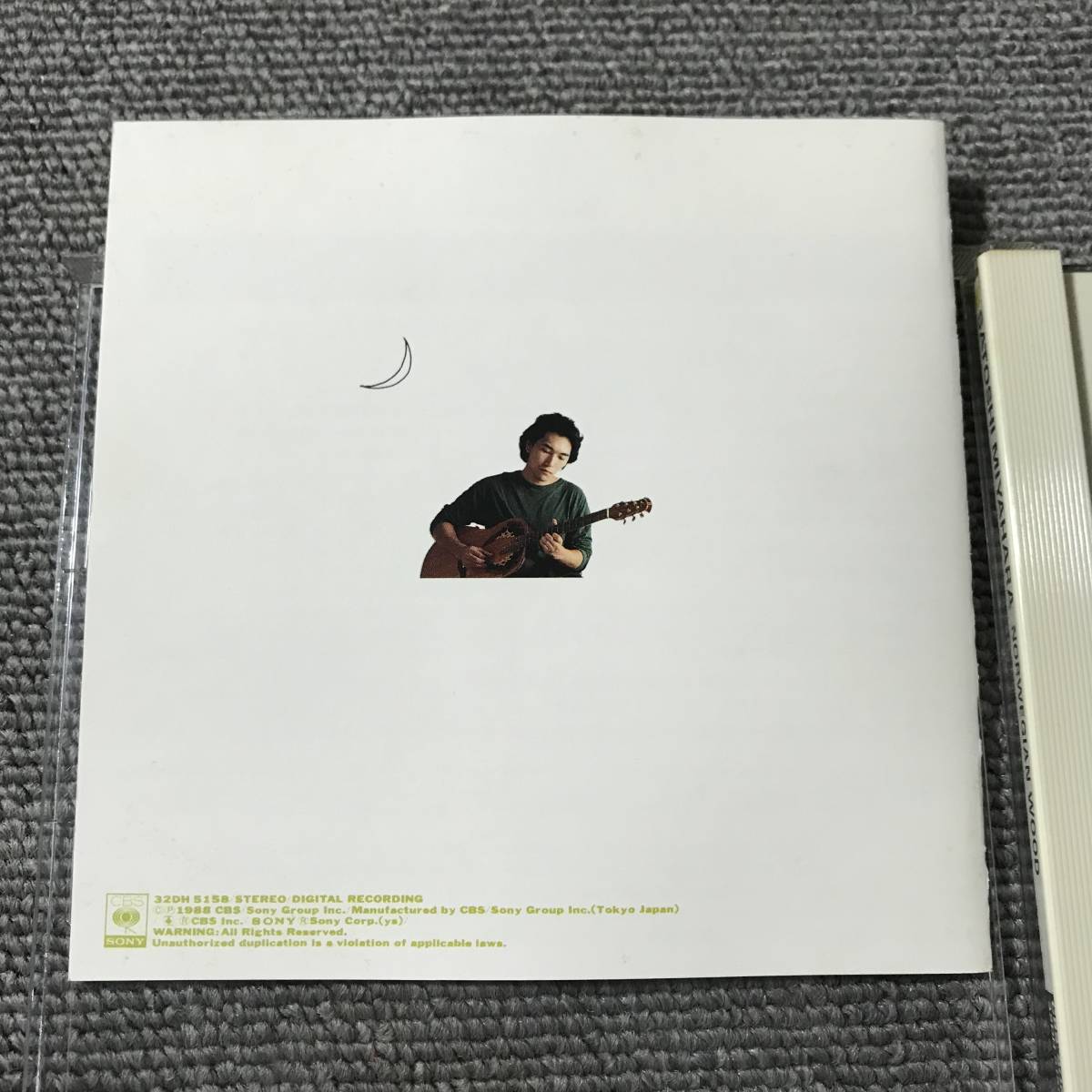 宮原敏 SATOSHI MIYAHARA / ノルウェイの森 NORWEGIAN WOOD■型番:32DH-5158■■AZ-3811_画像4