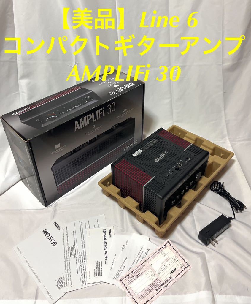 即納/大容量 【美品】Line 6 コンパクトギターアンプ AMPLIFi 30 | www
