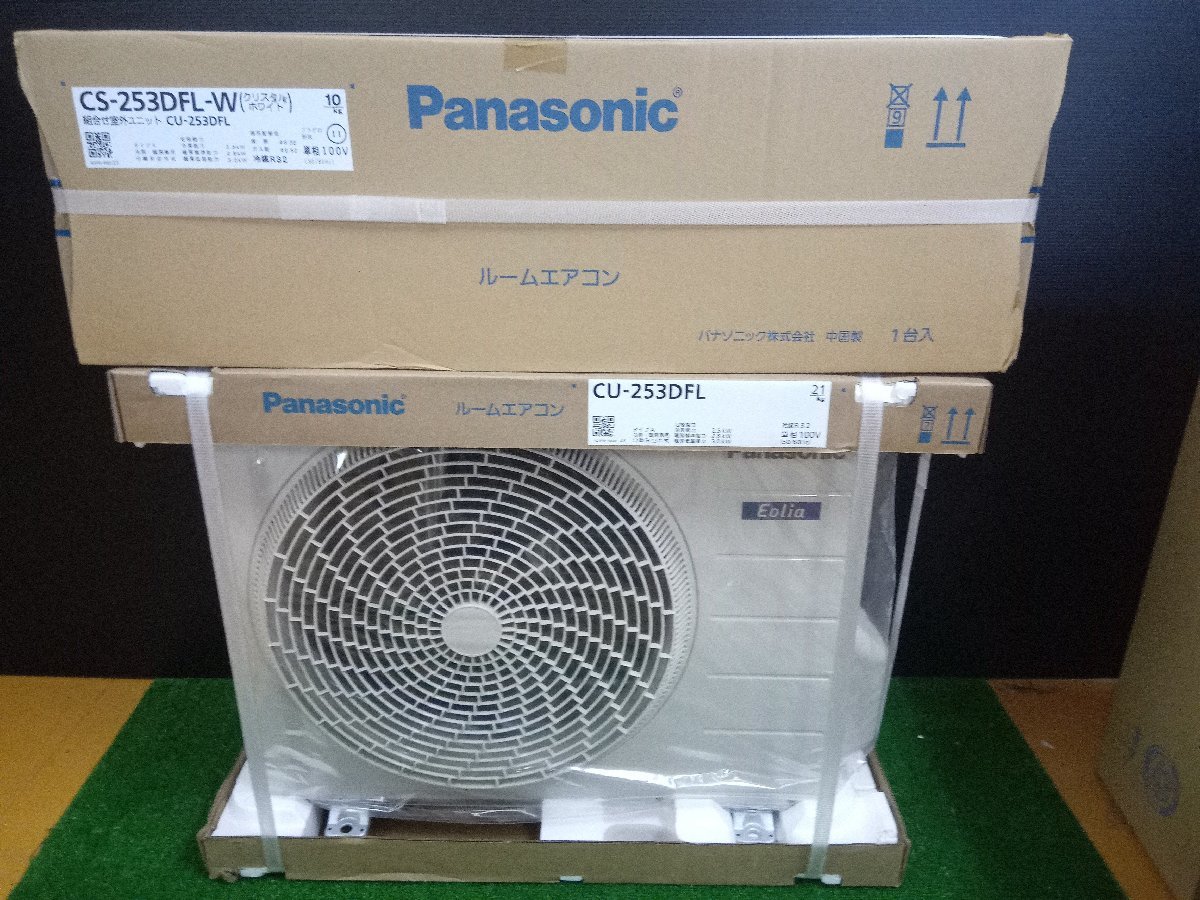 未使用品 Panasonic パナソニック エオリア ルームエアコン 8畳 CS-253DFL CU253DFL【2】