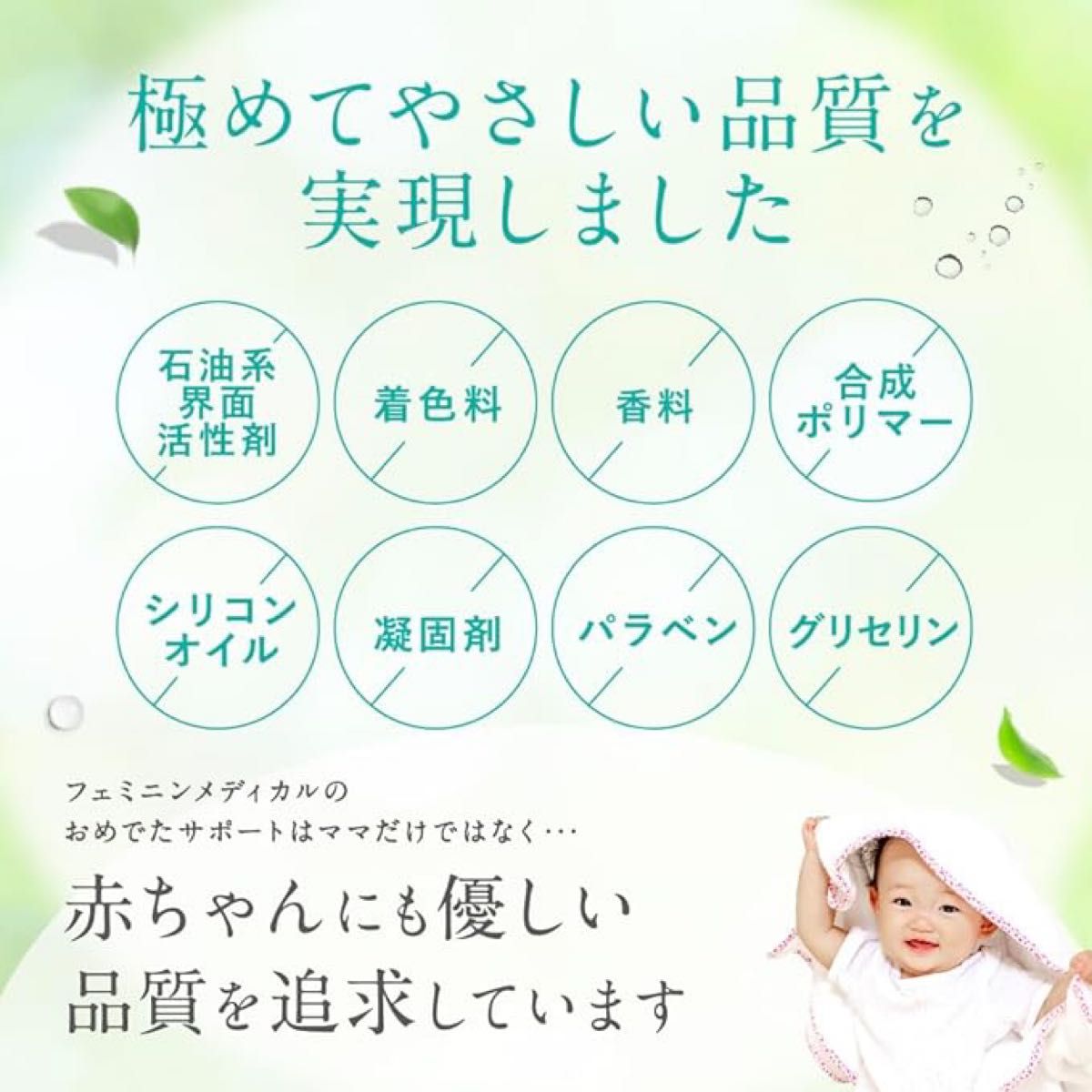 【60回分】おめでたサポート ベイビーピンク 女の子 日本製 妊活ゼリー（シリンジ10本セット）　産み分け
