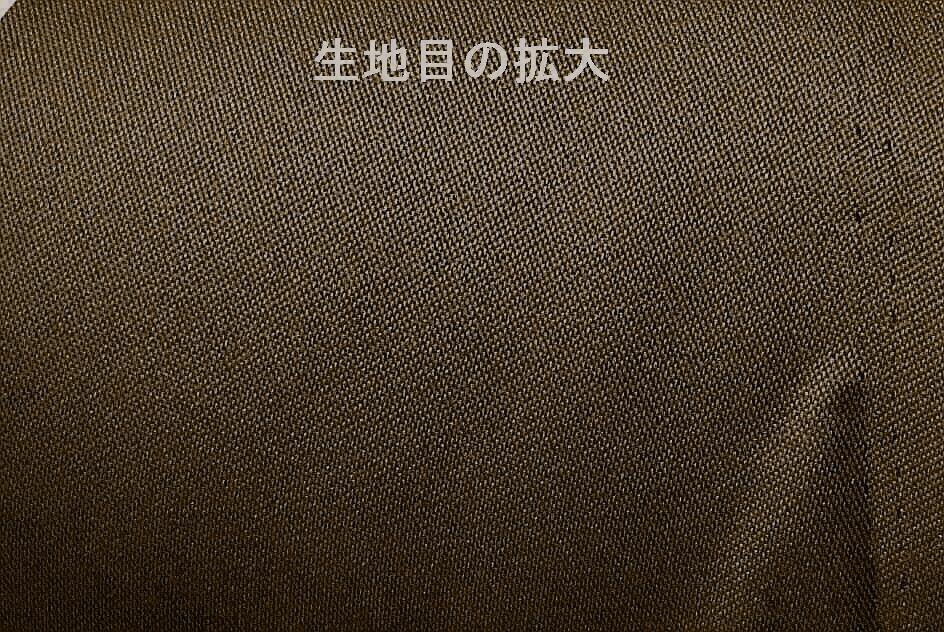 防炎／遮光カーテン用生地（ブラウン、幅100cm×長さ25ｍ巻）_画像7