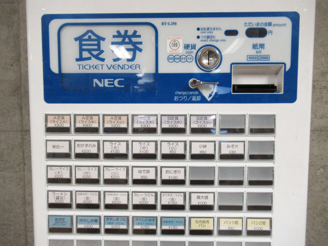 NECマグナス 新500円対応 自動券売機 BT-L250B 64口座 低額紙幣対応 転倒防止板付 管理5X1026A_画像4