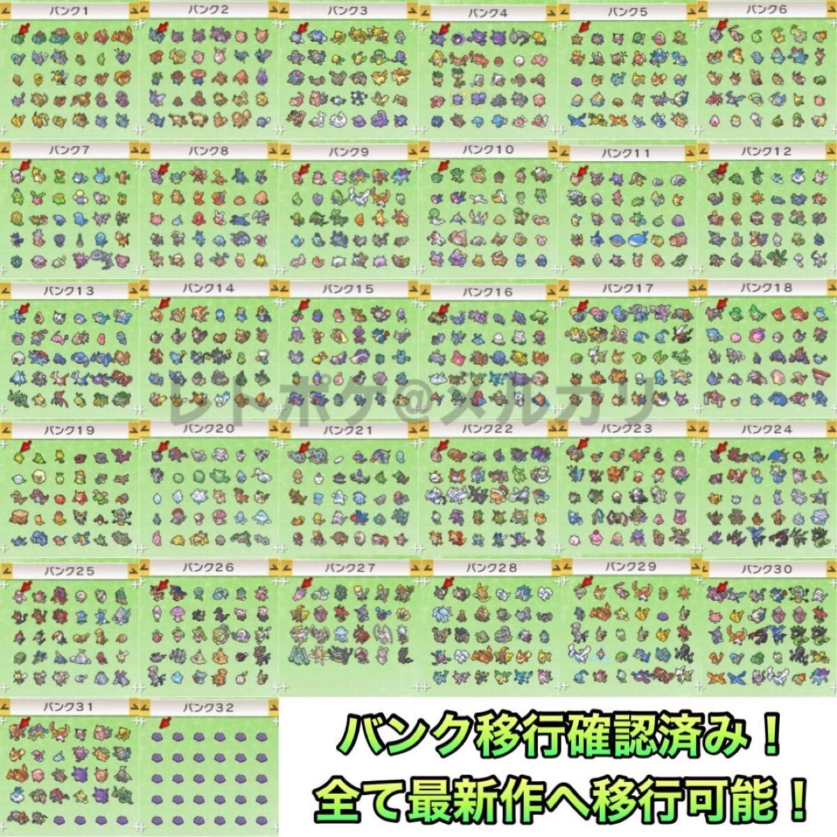 ★☆即購入OK☆★ ポケットモンスター ムーン