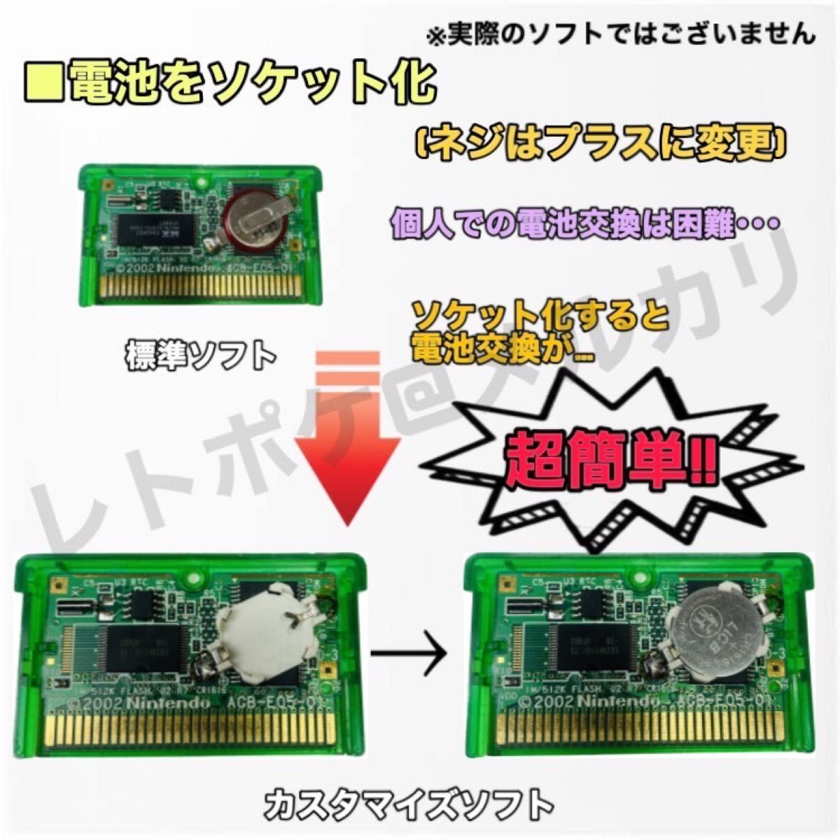 ★☆即購入OK☆★ ポケットモンスター エメラルド