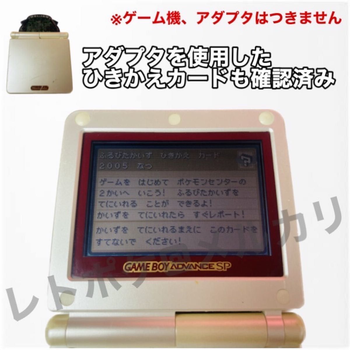 ★☆即購入OK☆★ ポケットモンスター エメラルド