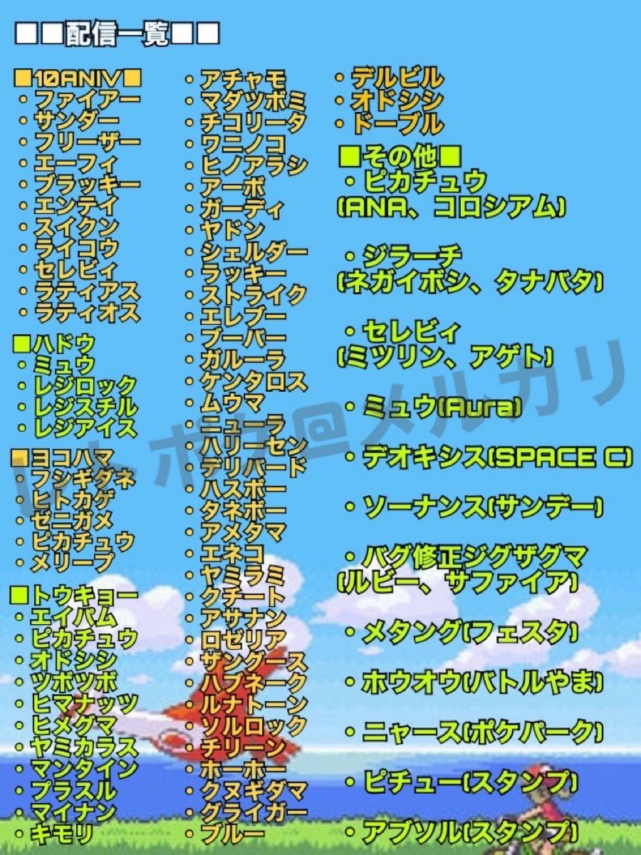 ★☆即購入OK☆★ ポケットモンスター エメラルド