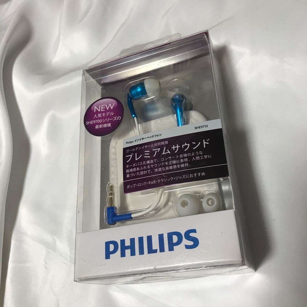  новый товар не использовался Philip PHILIPS SHE9701 слуховай аппарат kana ru type белый SHE9713 превосходный звук голубой 