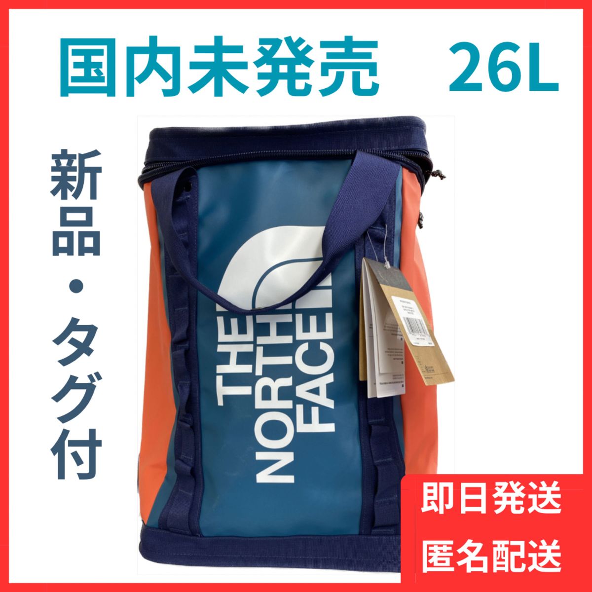 アメリカ正規店購入《ノースフェイス》ヒューズボックス 26L  海外限定　リュック