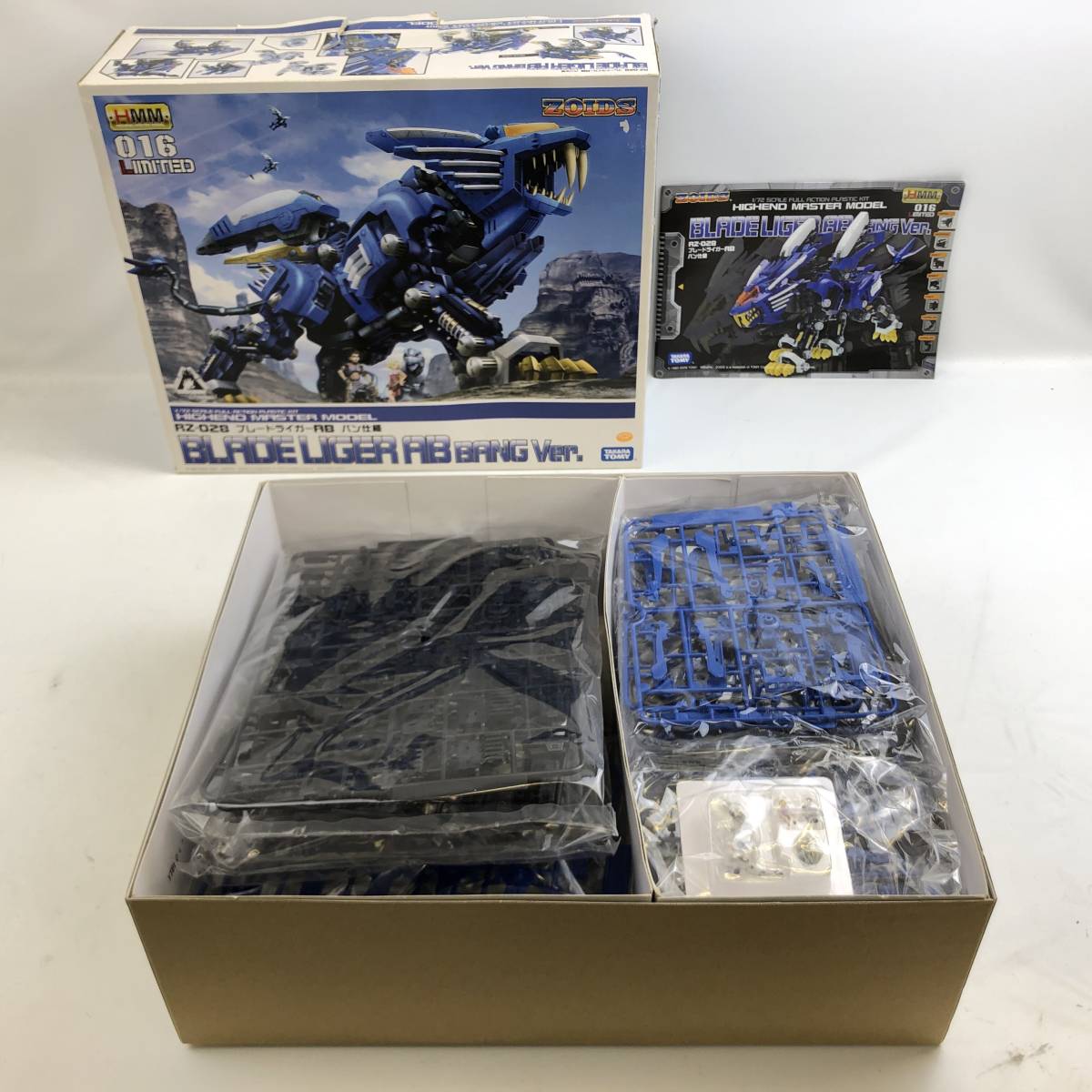 幸せなふたりに贈る結婚祝い ZOIDS HMM「絶版 ACFAG バン仕様