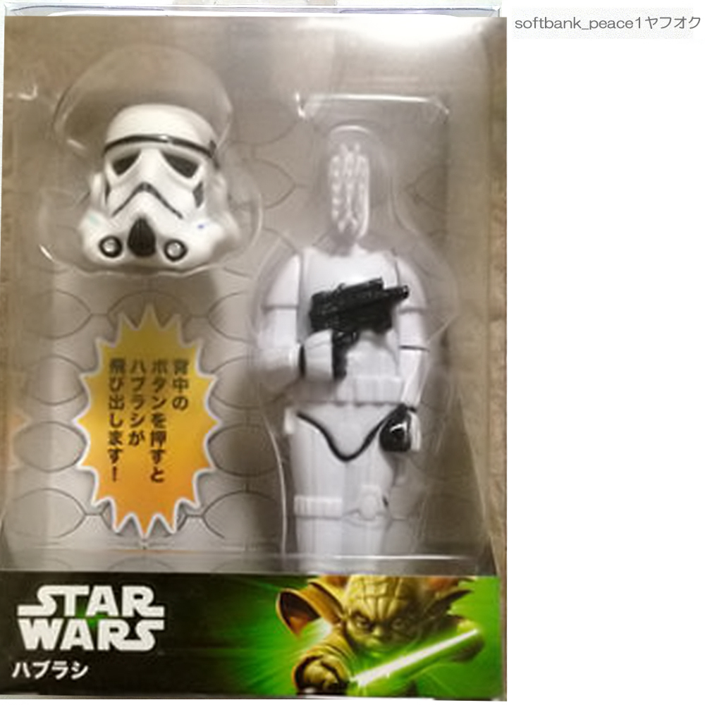 送料無料「スターウォーズ ベーシック フィギュア タイファイター+ストームトルーパー 歯ブラシ 限定品 」Star Wars ディズニー 特撮 福袋_画像2