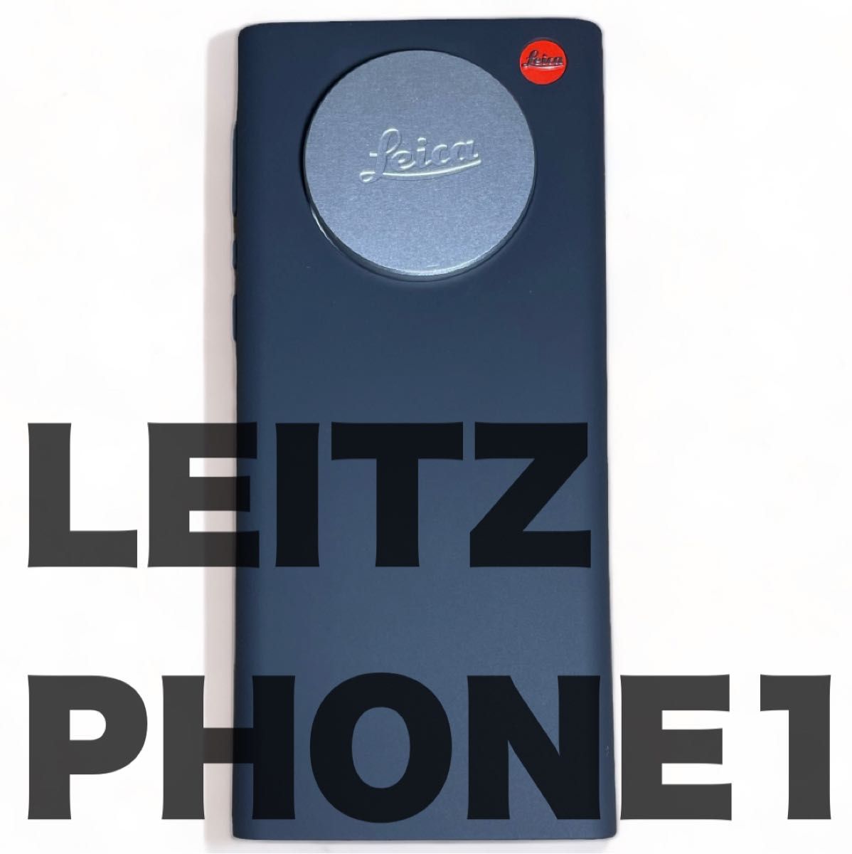 【未使用】Leitz Phone 1　純正レンズキャップ　純正シリコンケース